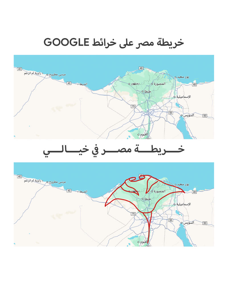 Google Maps regional culture carousel